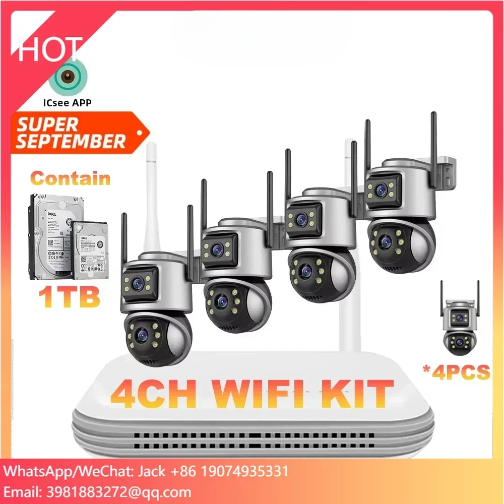 Wistino Xmeye 5mp 4ch Home Sec - огляд і ціна Home Security And Cctv