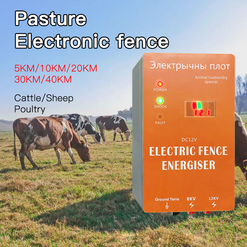 5/10/20/30/40KM DC 12V Electri - огляд і ціна Home Security Electric Fence